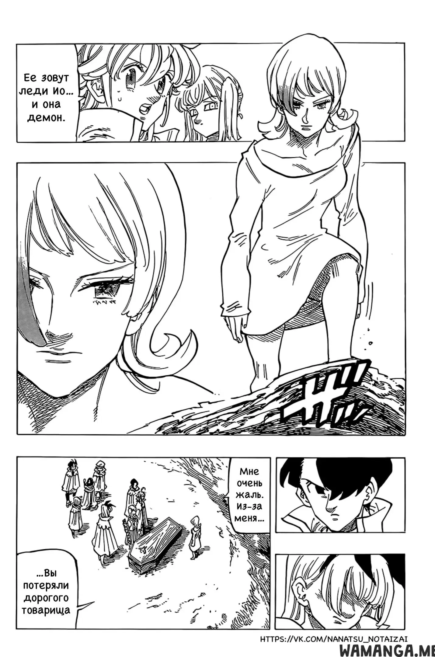 Page 16.000