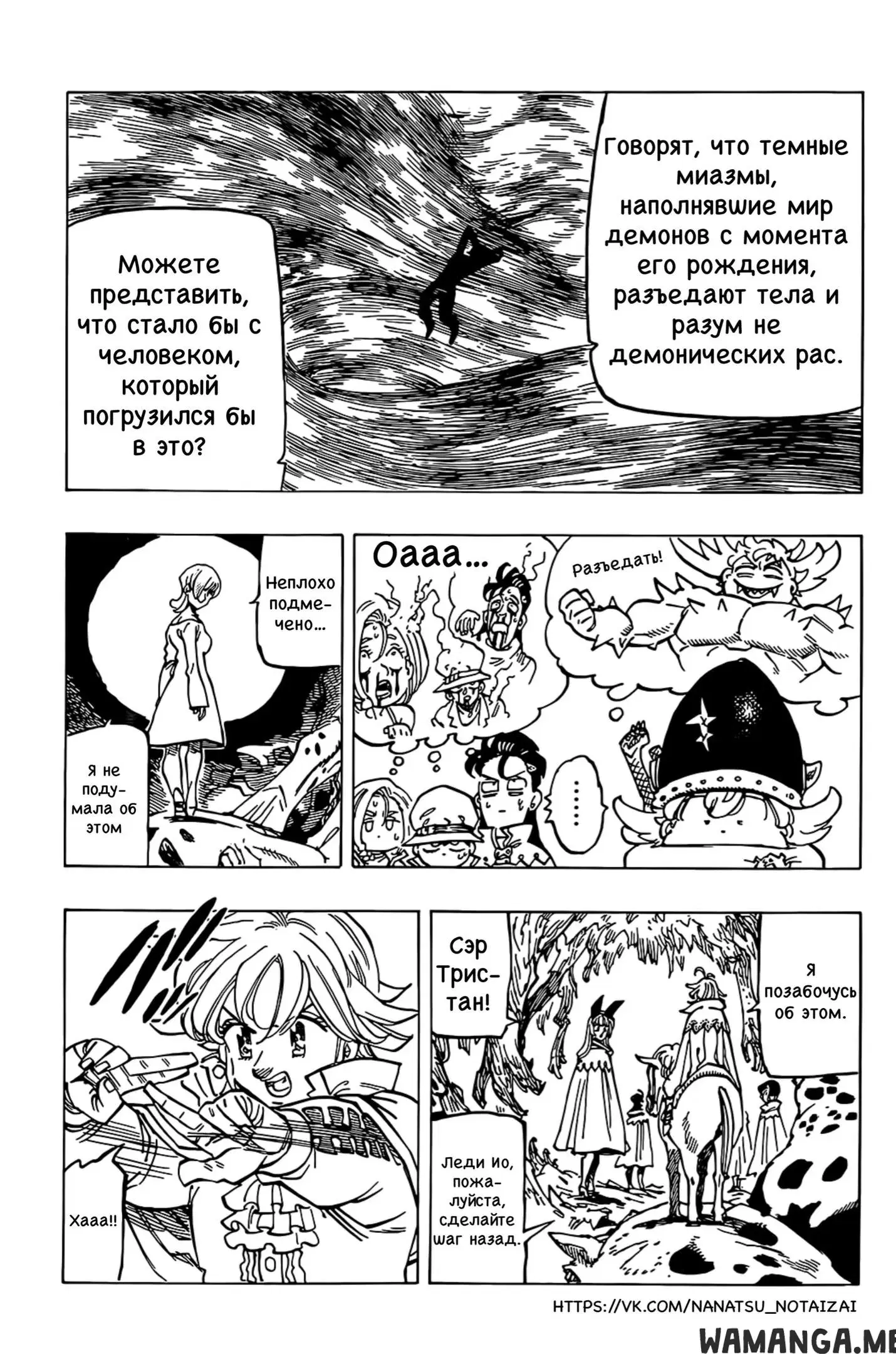 Page 16.000