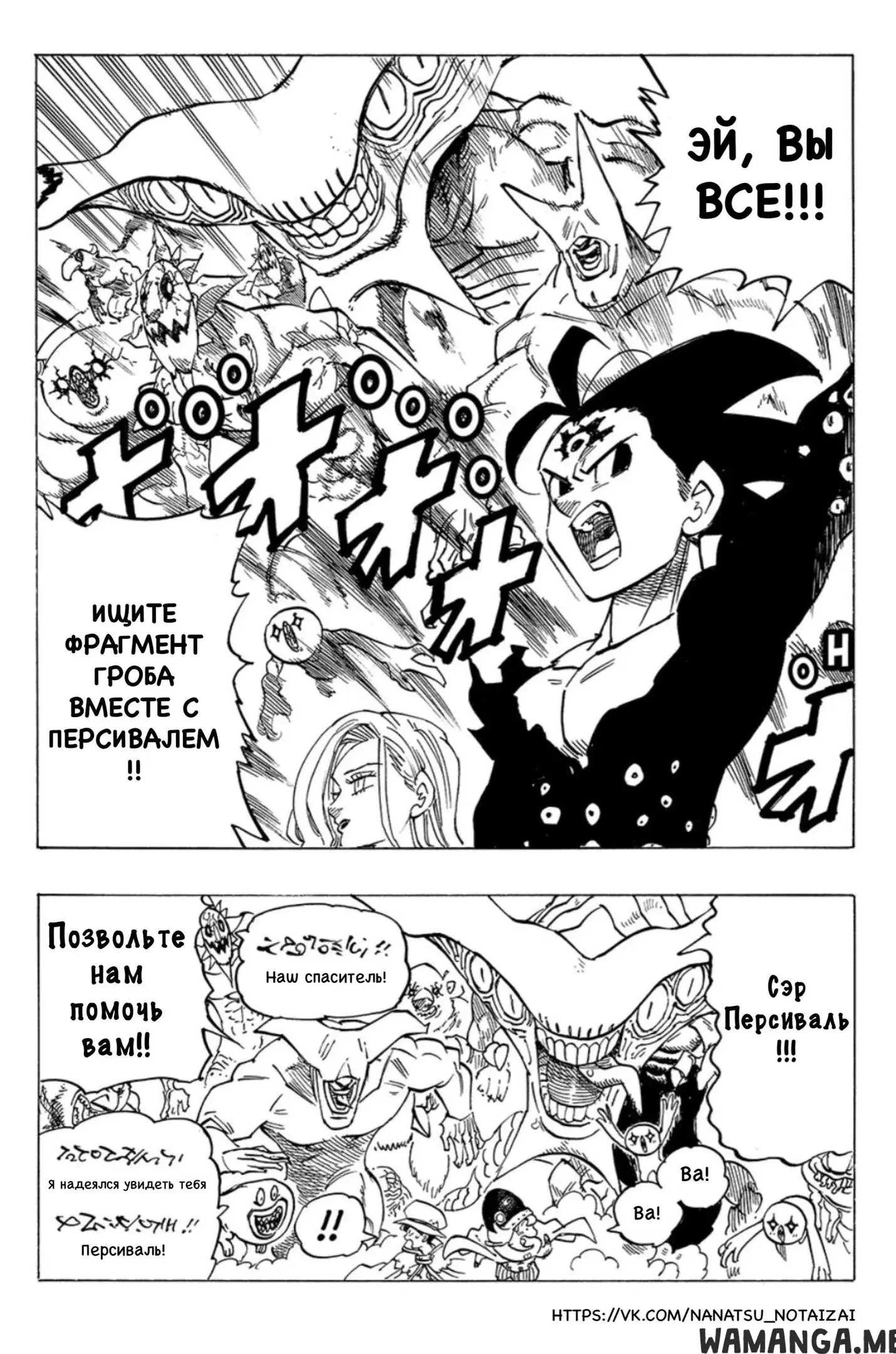 Page 16.000