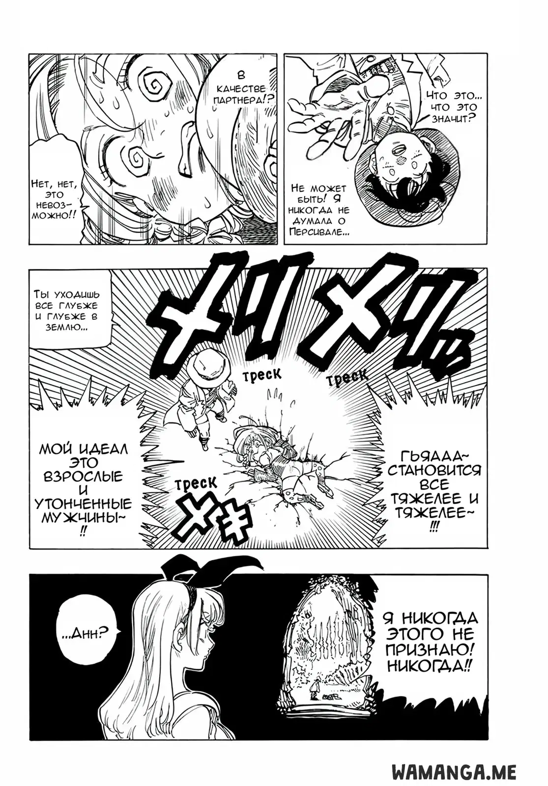 Page 16.000
