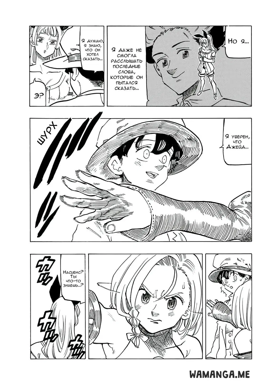 Page 16.000