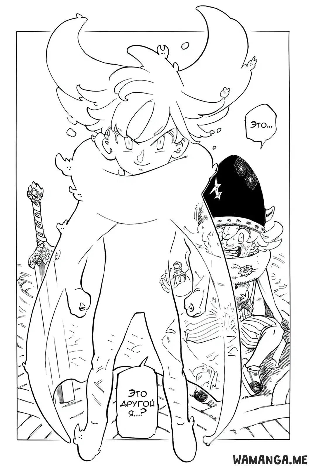 Page 16.000