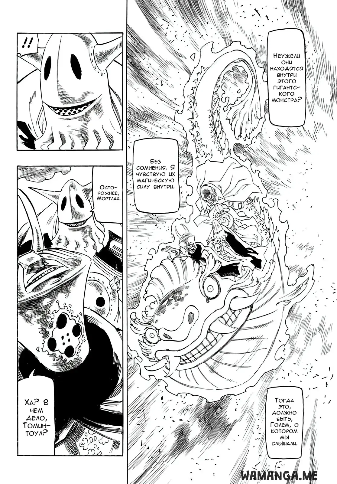 Page 16.000