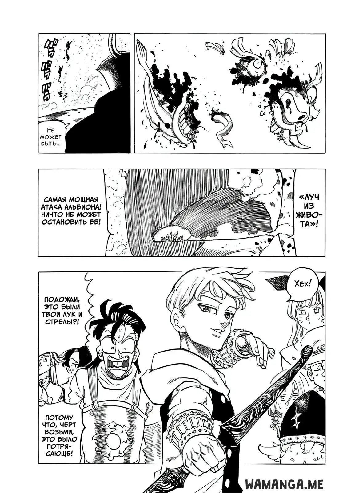 Page 16.000