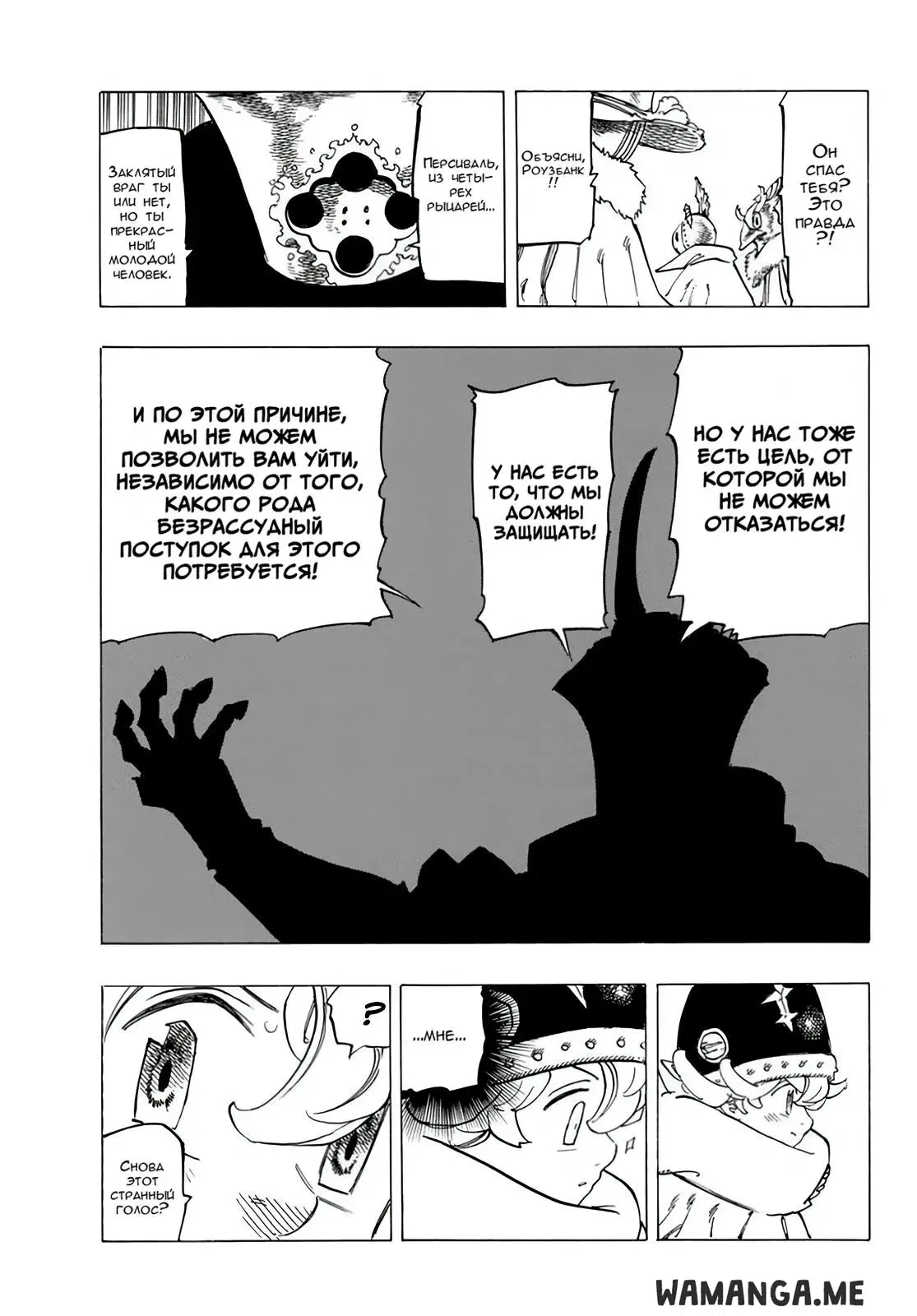 Page 16.000