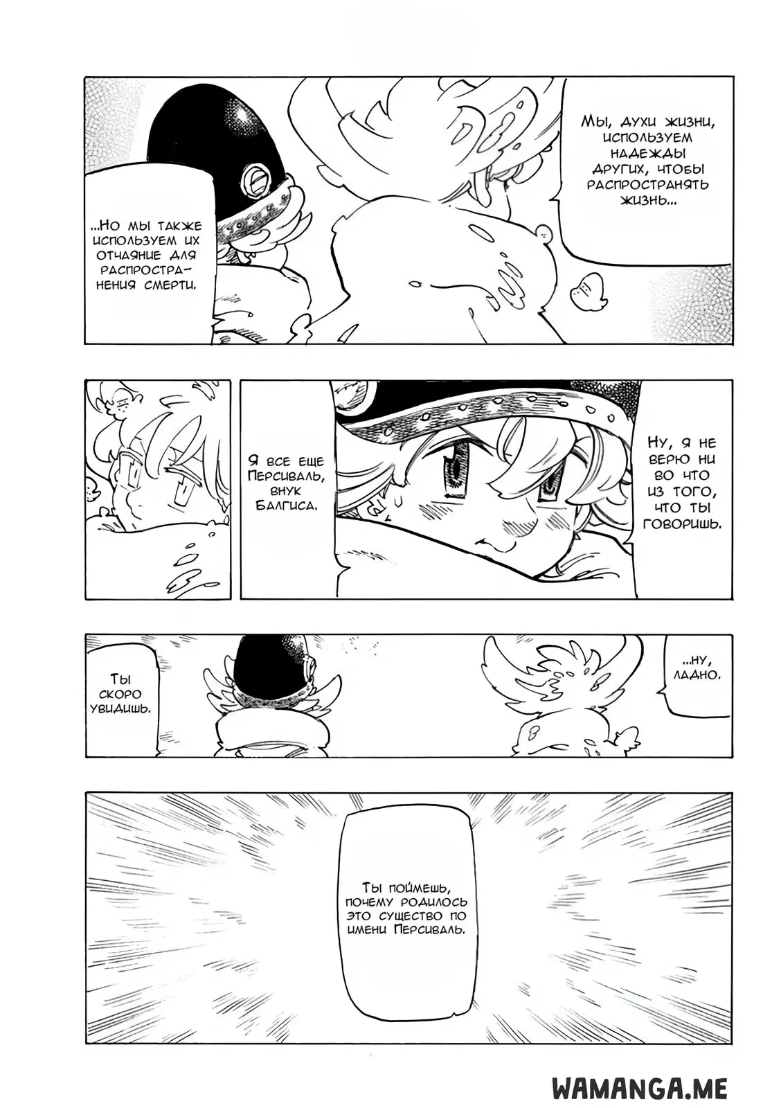 Page 16.000