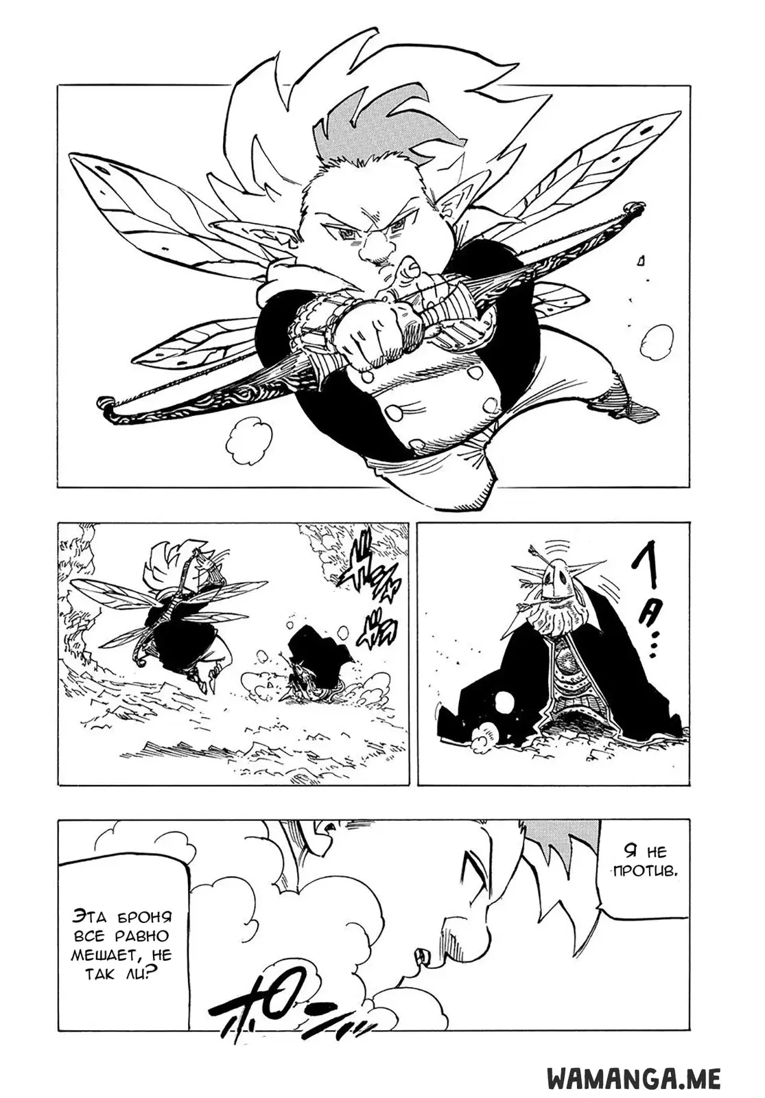 Page 16.000