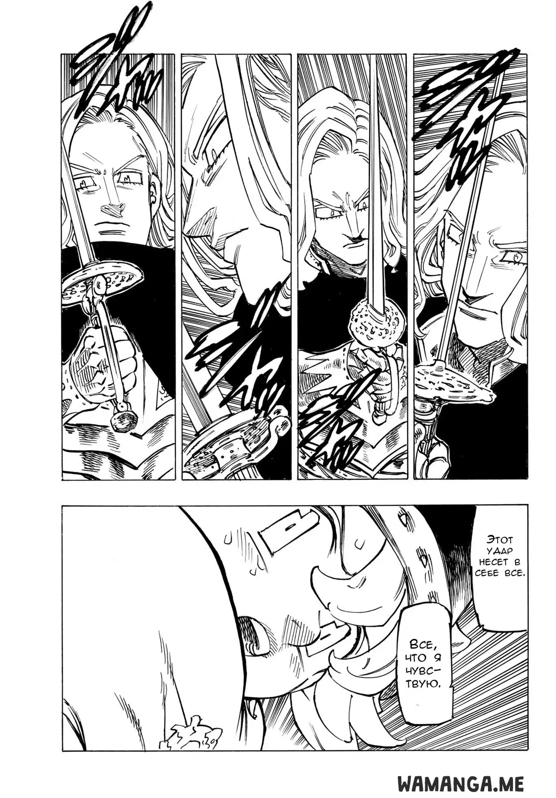 Page 16.000
