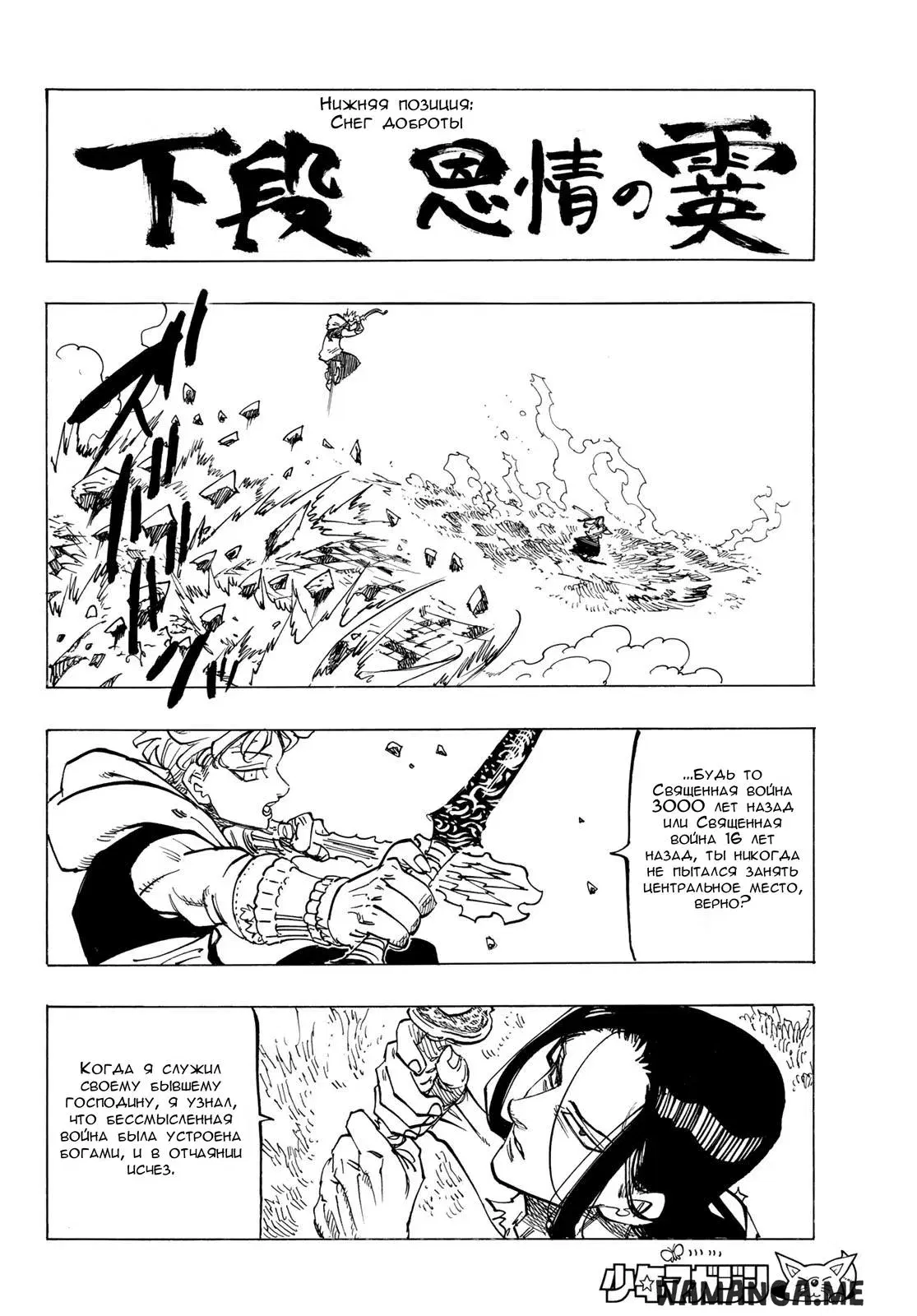 Page 16.000