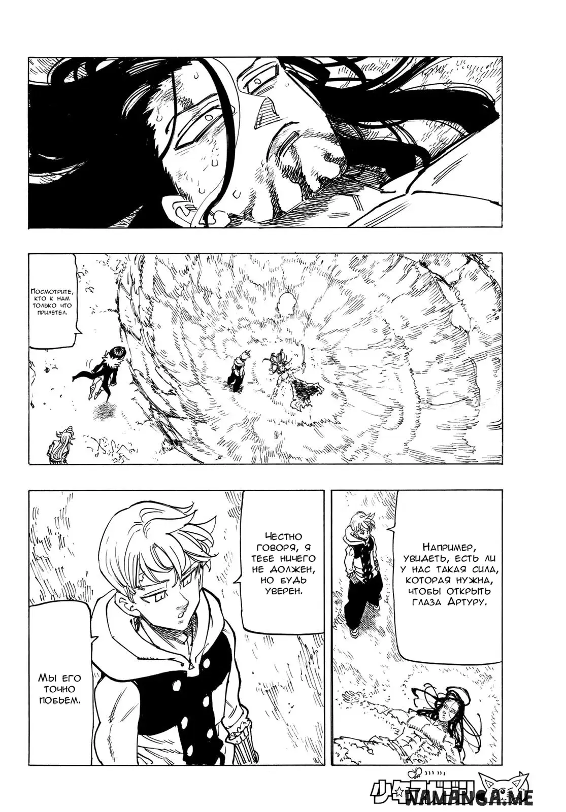 Page 16.000