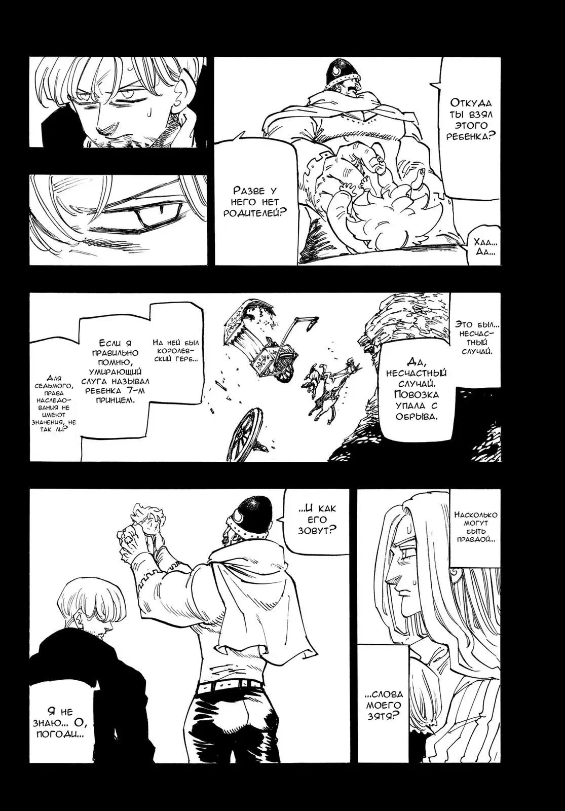 Page 16.000
