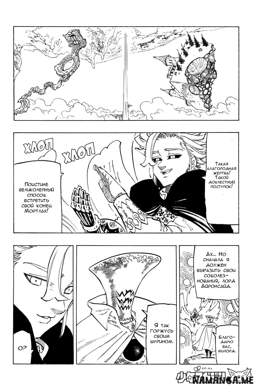 Page 16.000