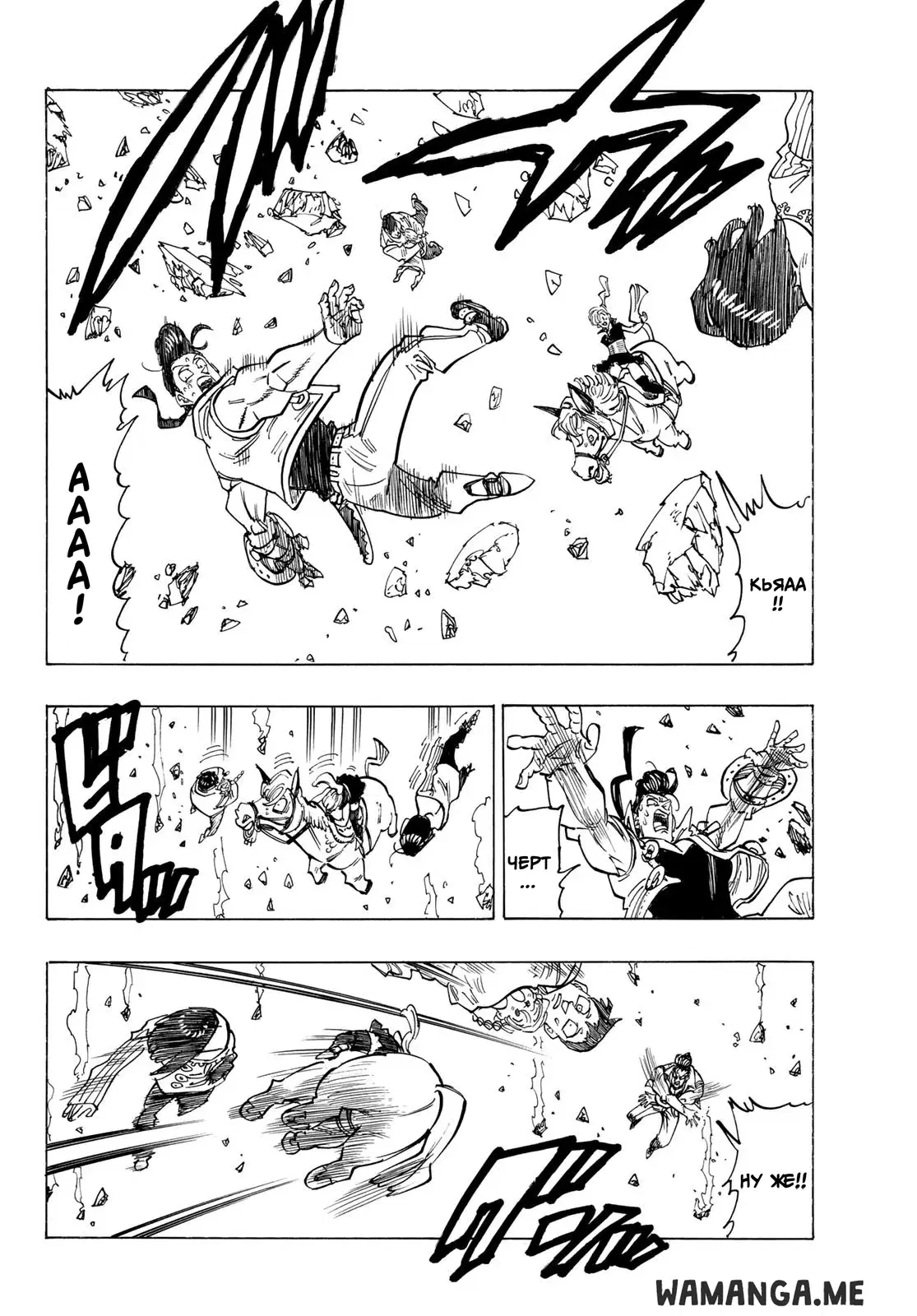 Page 16.000