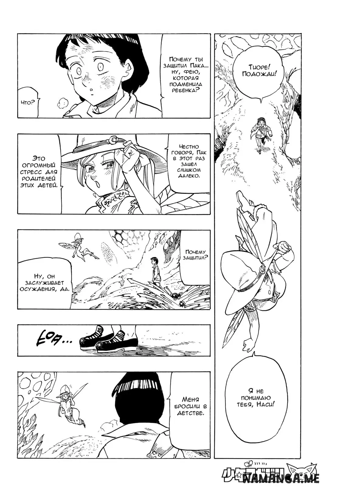Page 16.000