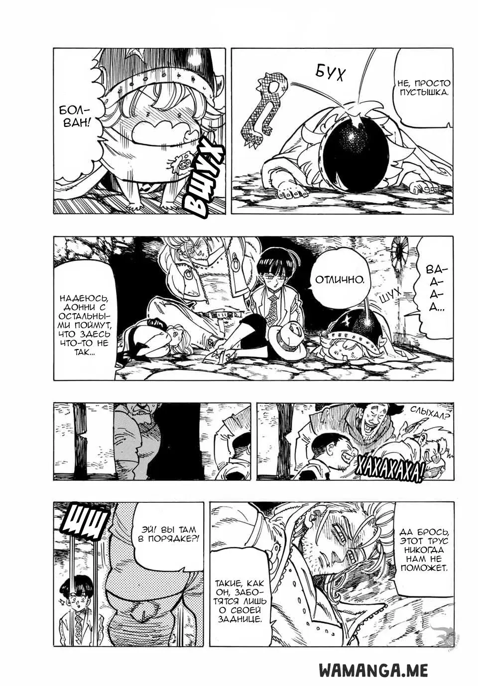 Page 16.000