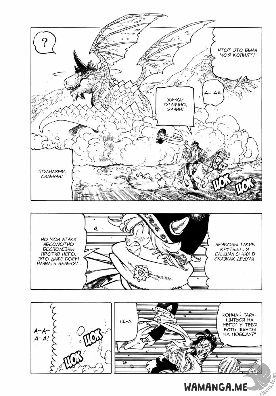 Page 16.000