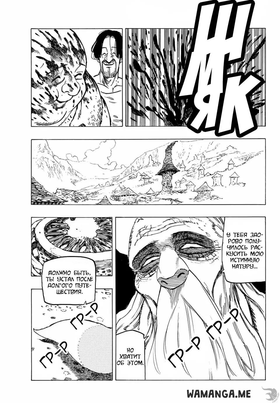 Page 16.000