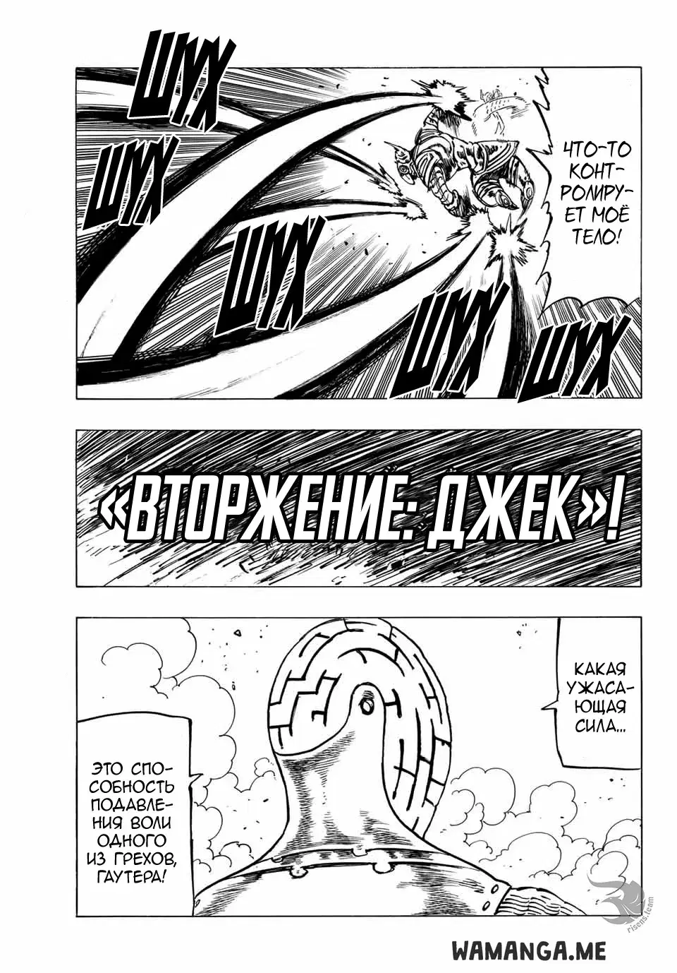 Page 16.000