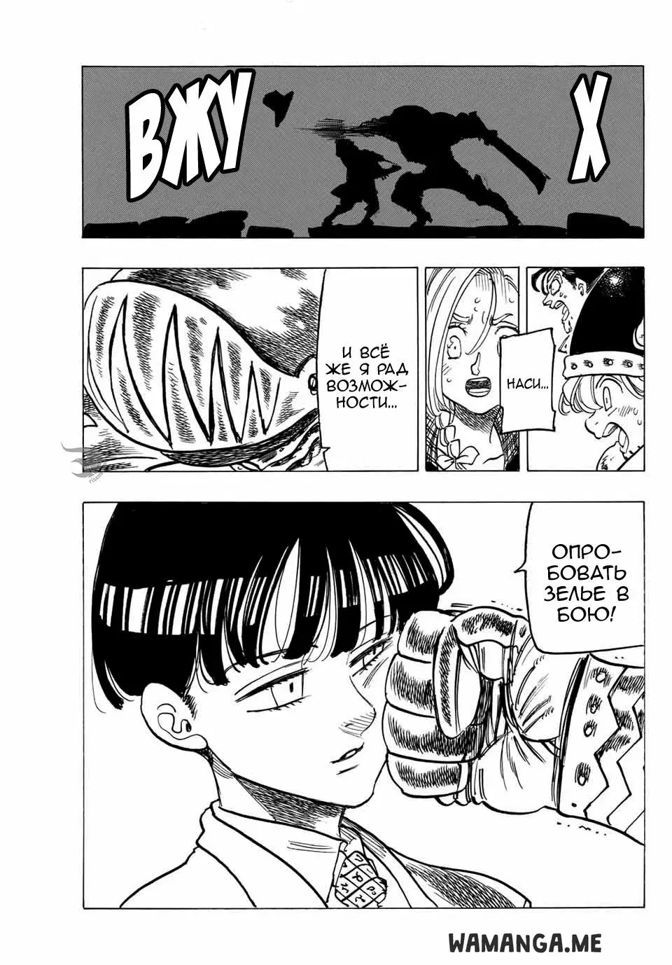Page 16.000