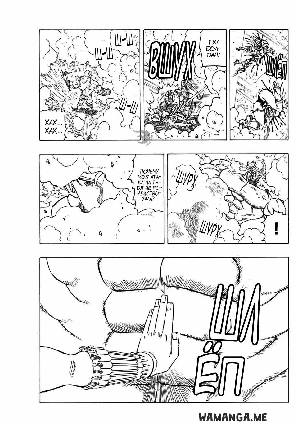 Page 16.000