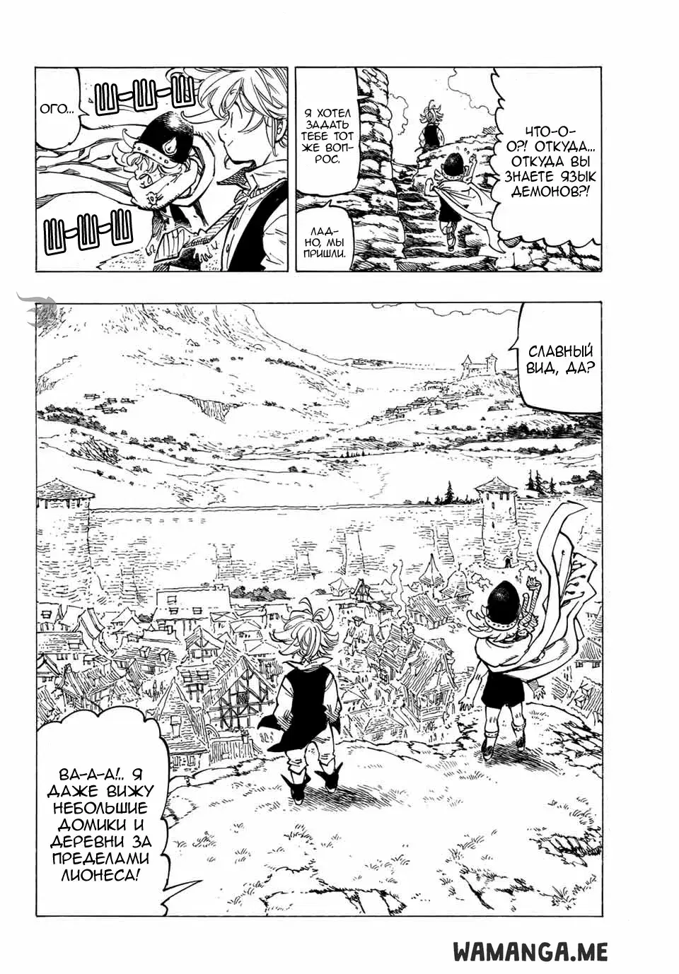 Page 16.000
