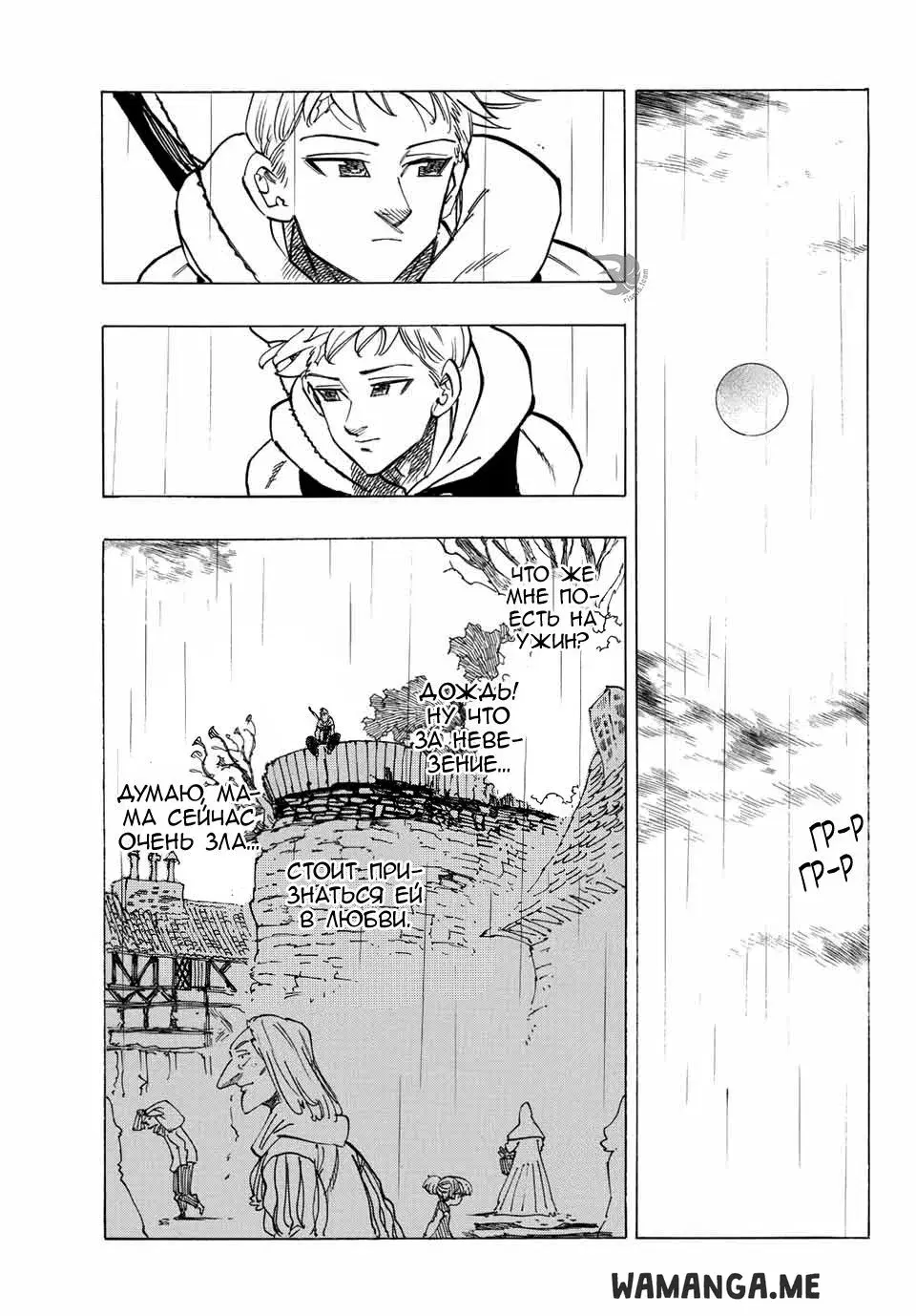 Page 16.000