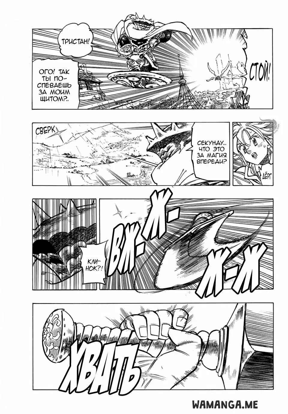 Page 16.000