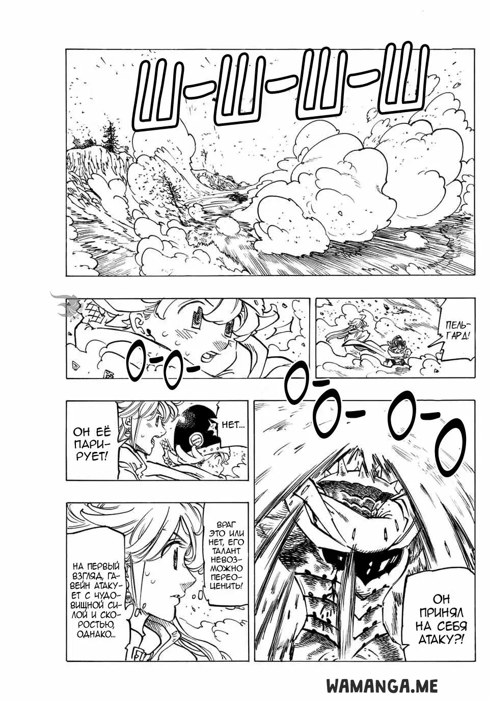 Page 16.000