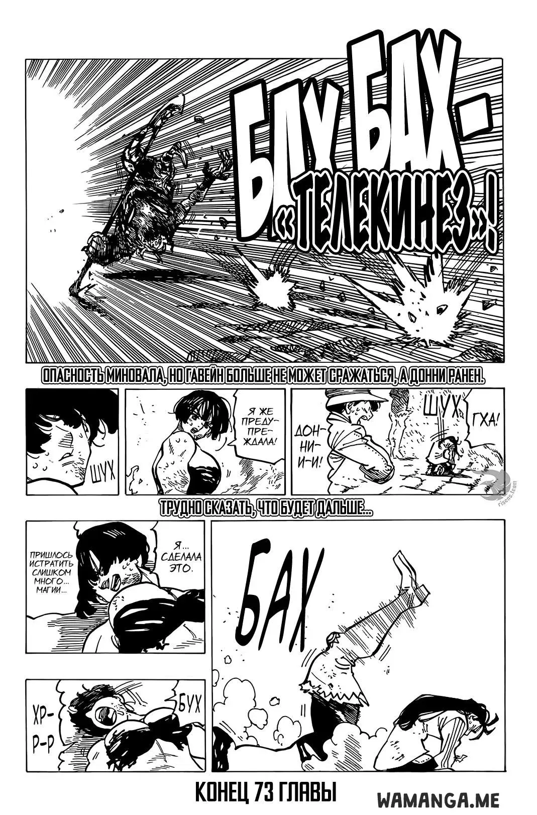 Page 16.000