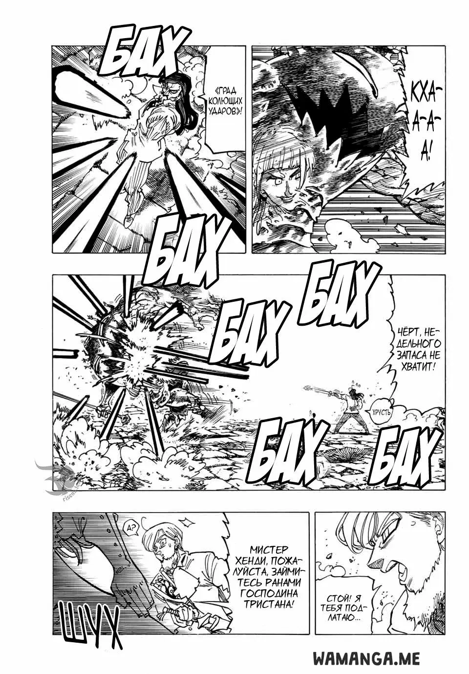 Page 16.000