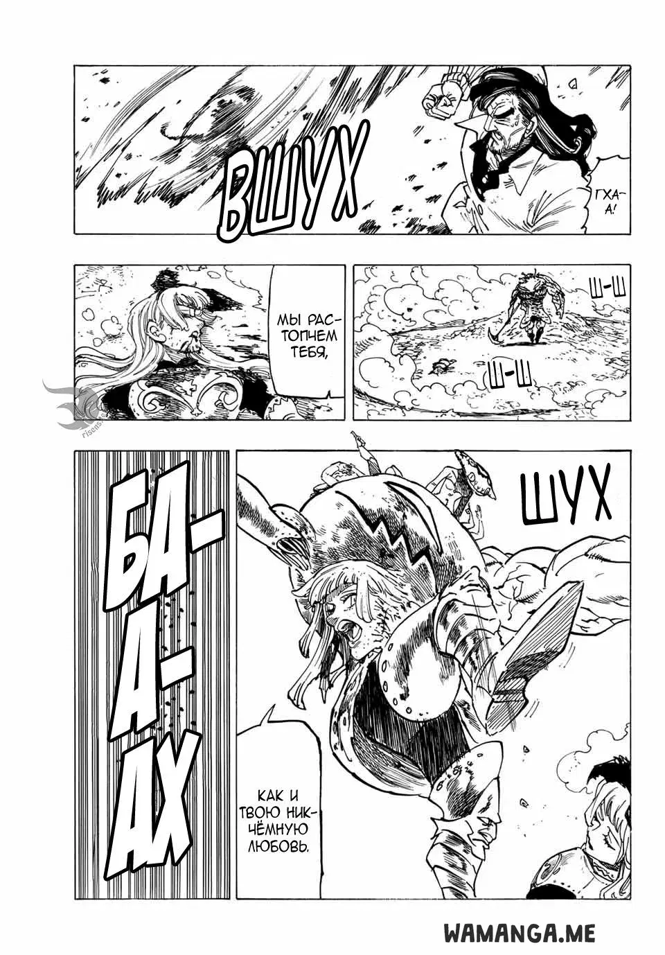 Page 16.000