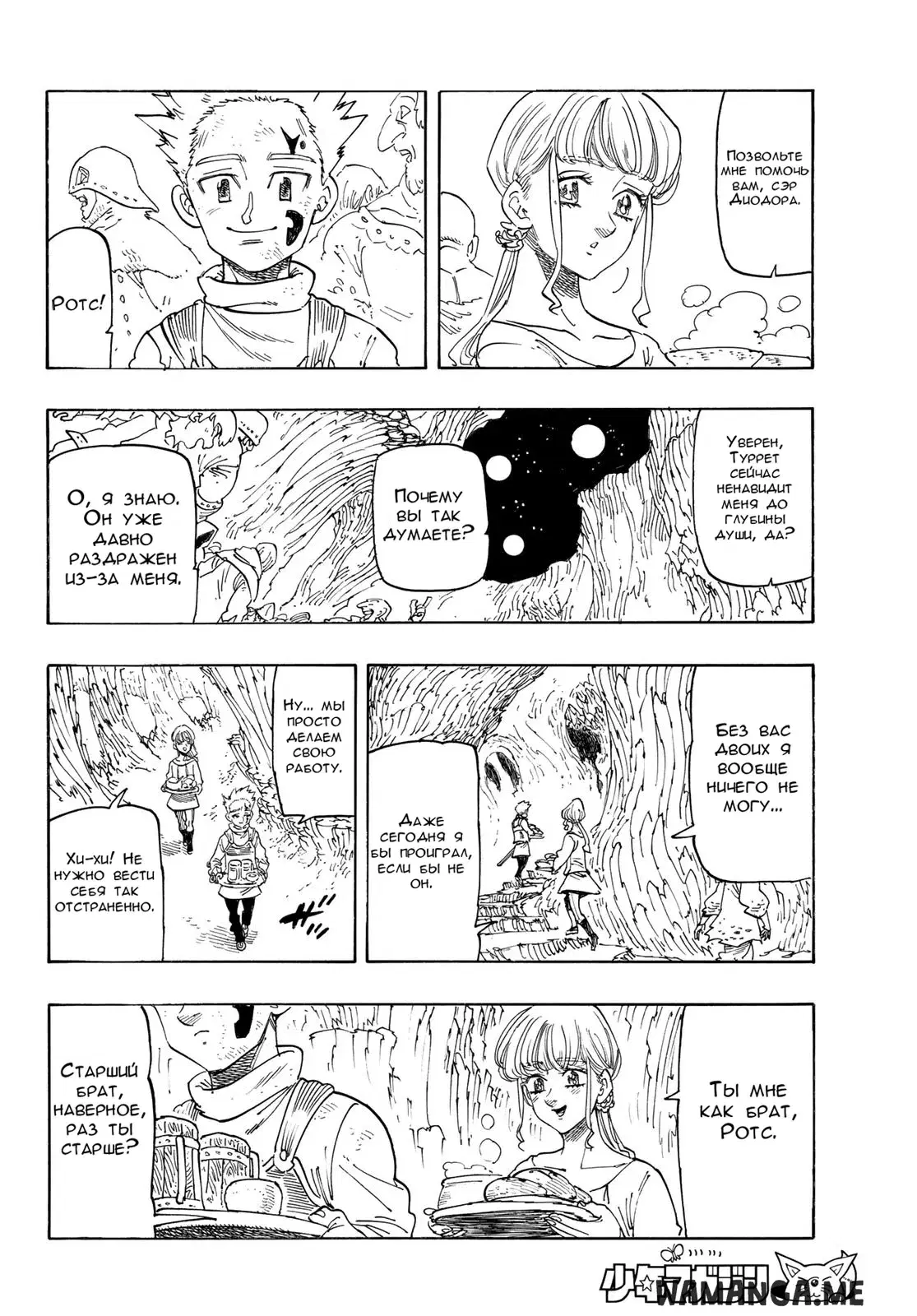 Page 16.000