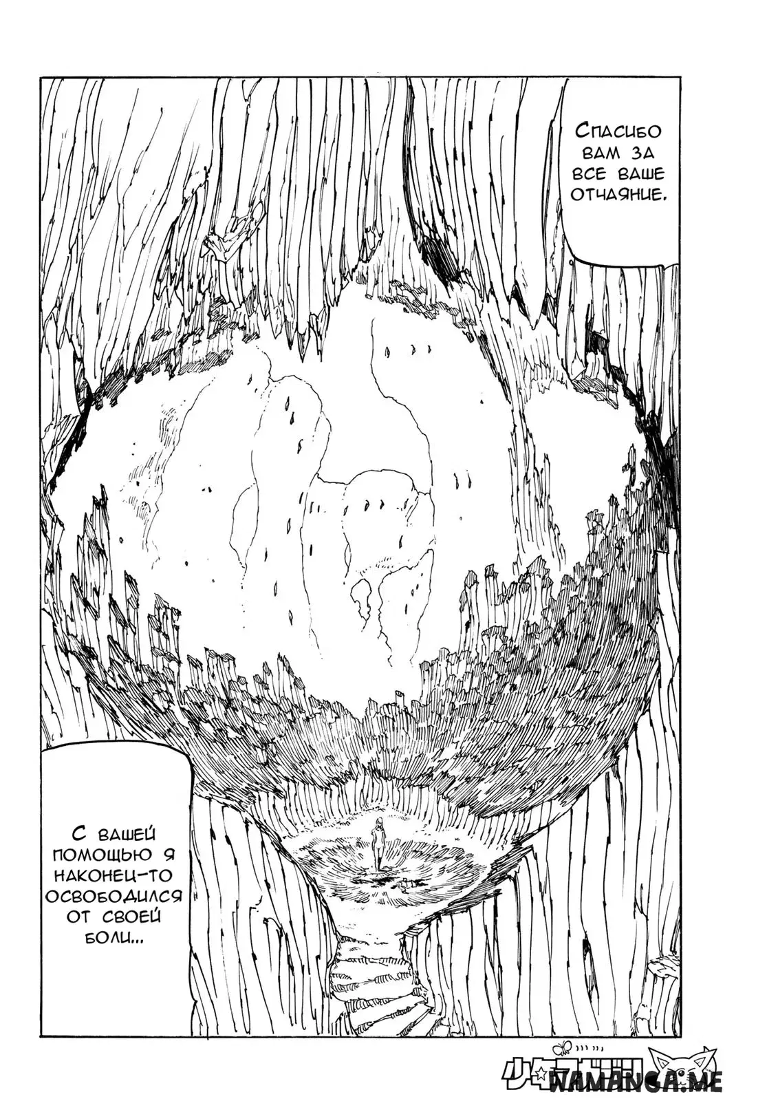 Page 16.000