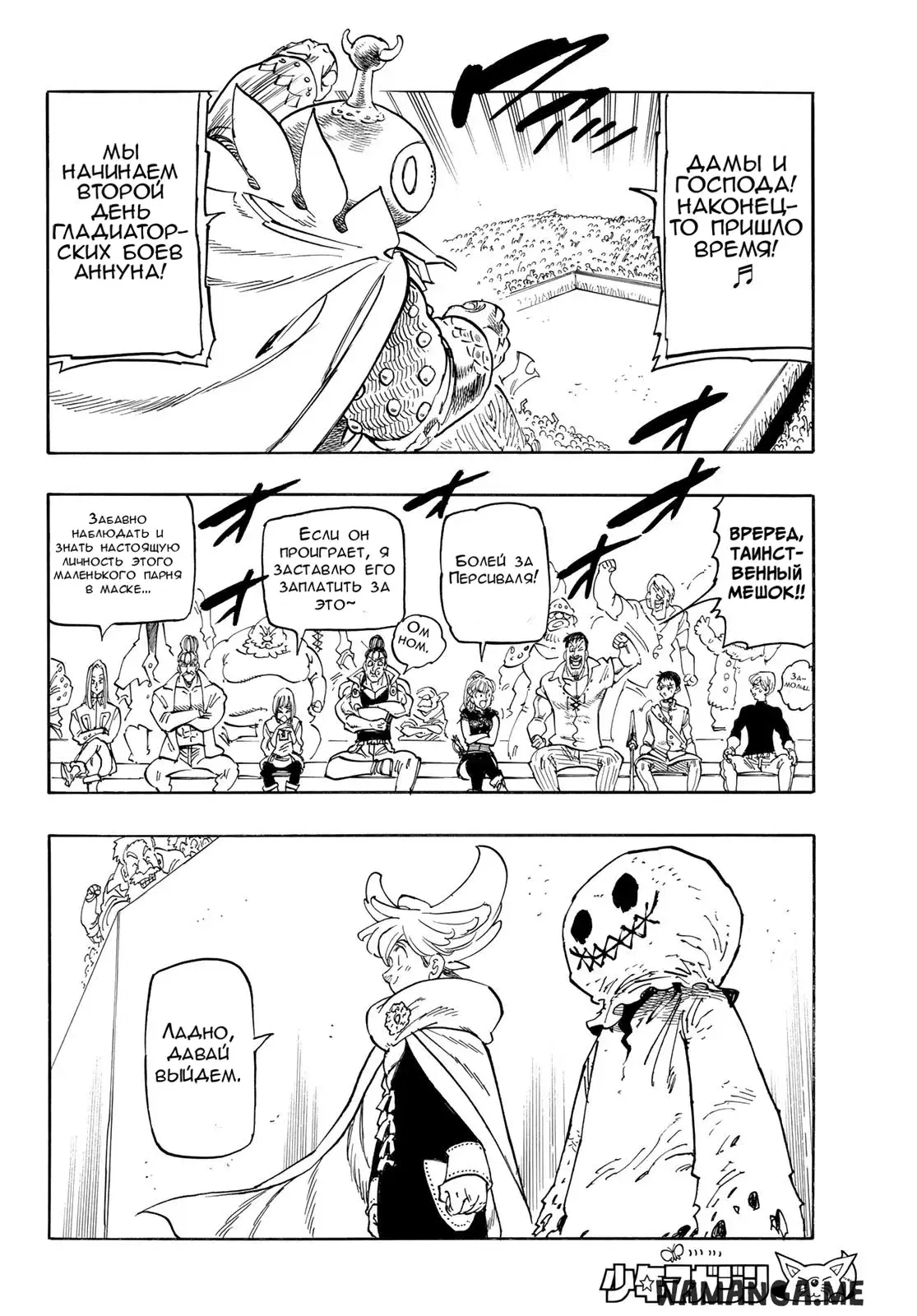 Page 16.000