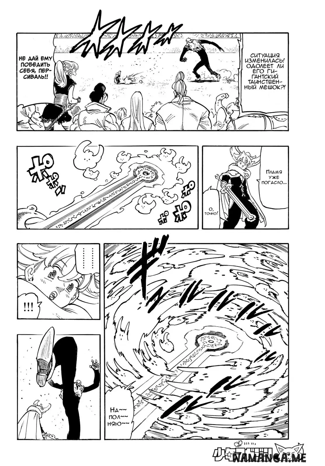 Page 16.000