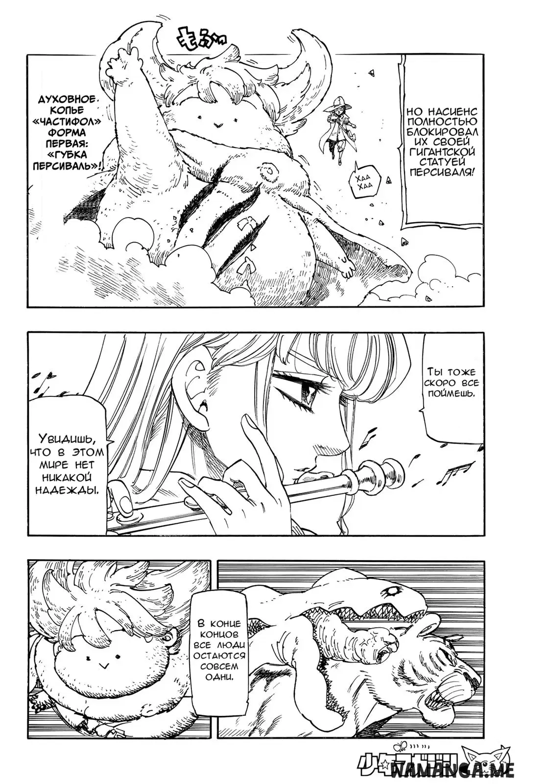 Page 16.000