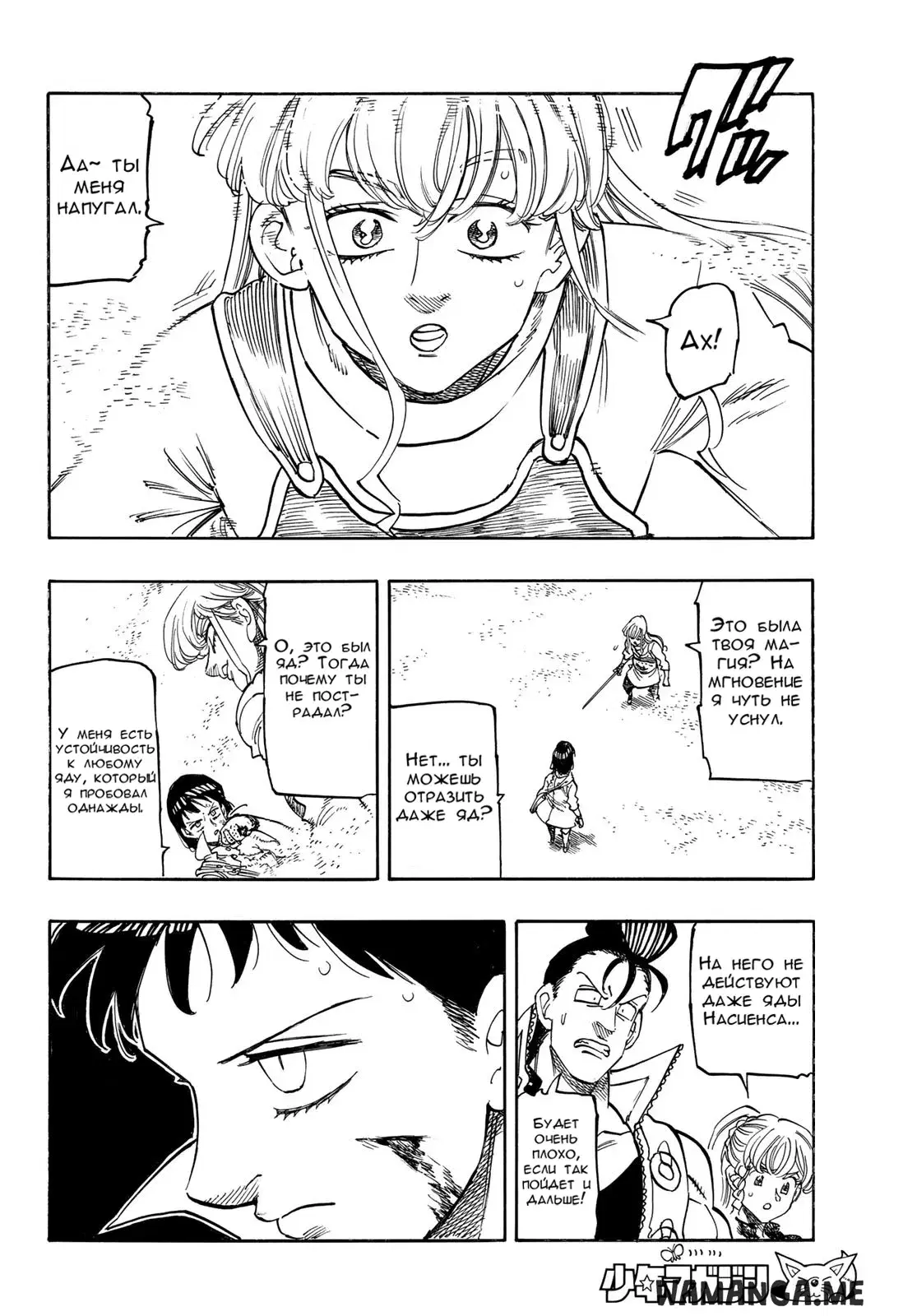 Page 16.000