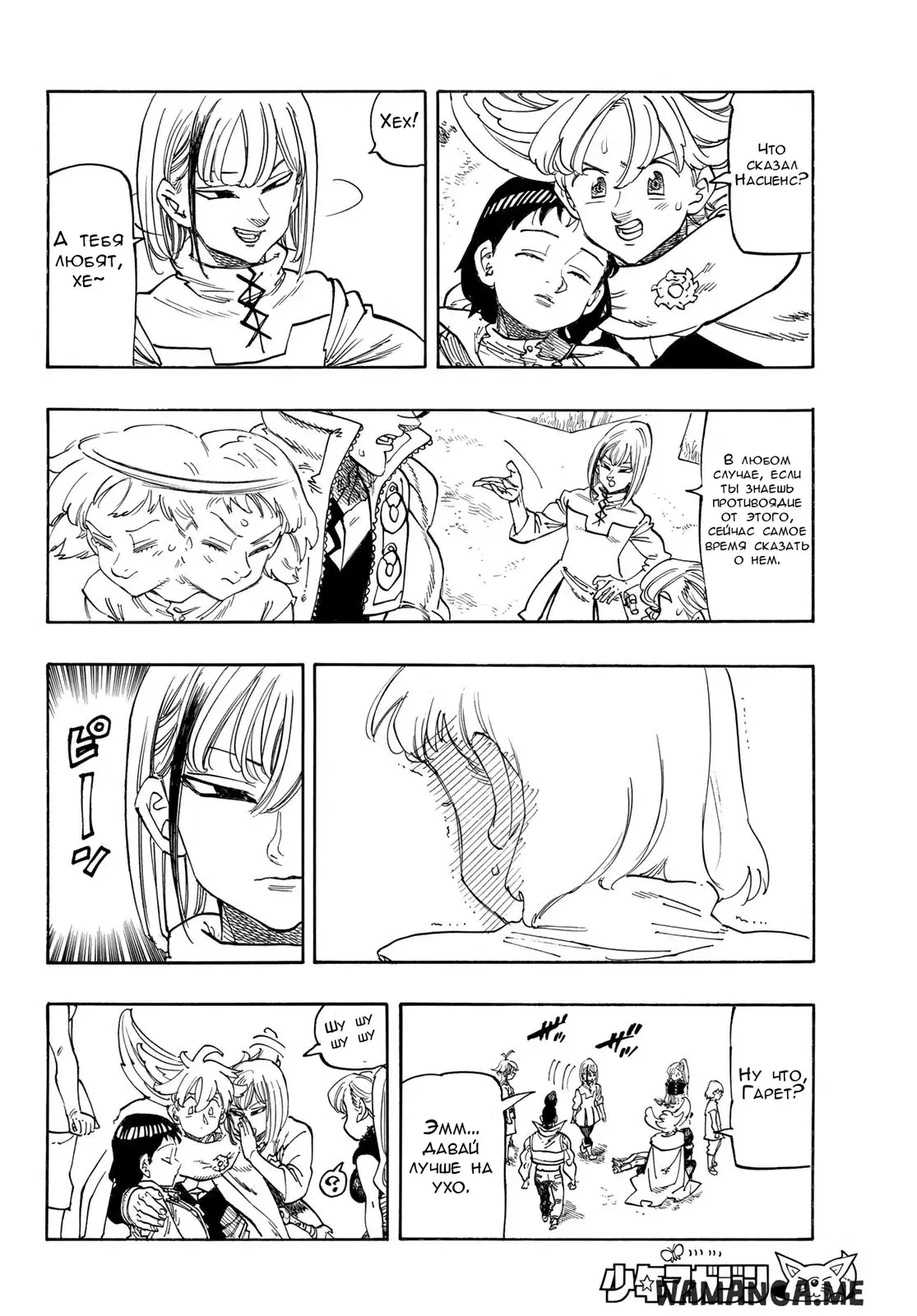 Page 16.000