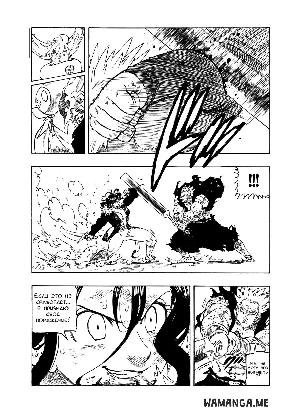 Page 16.000