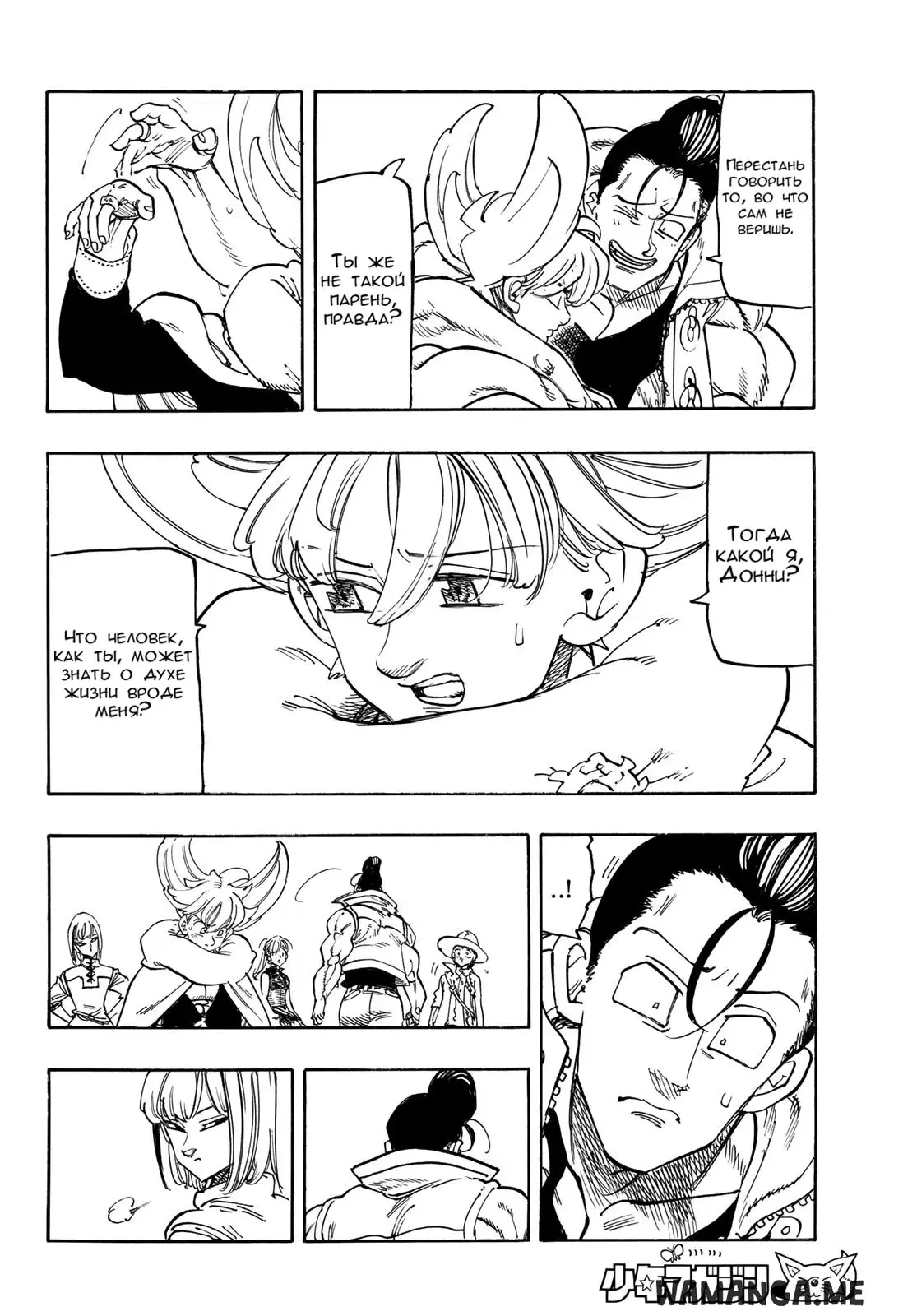 Page 16.000