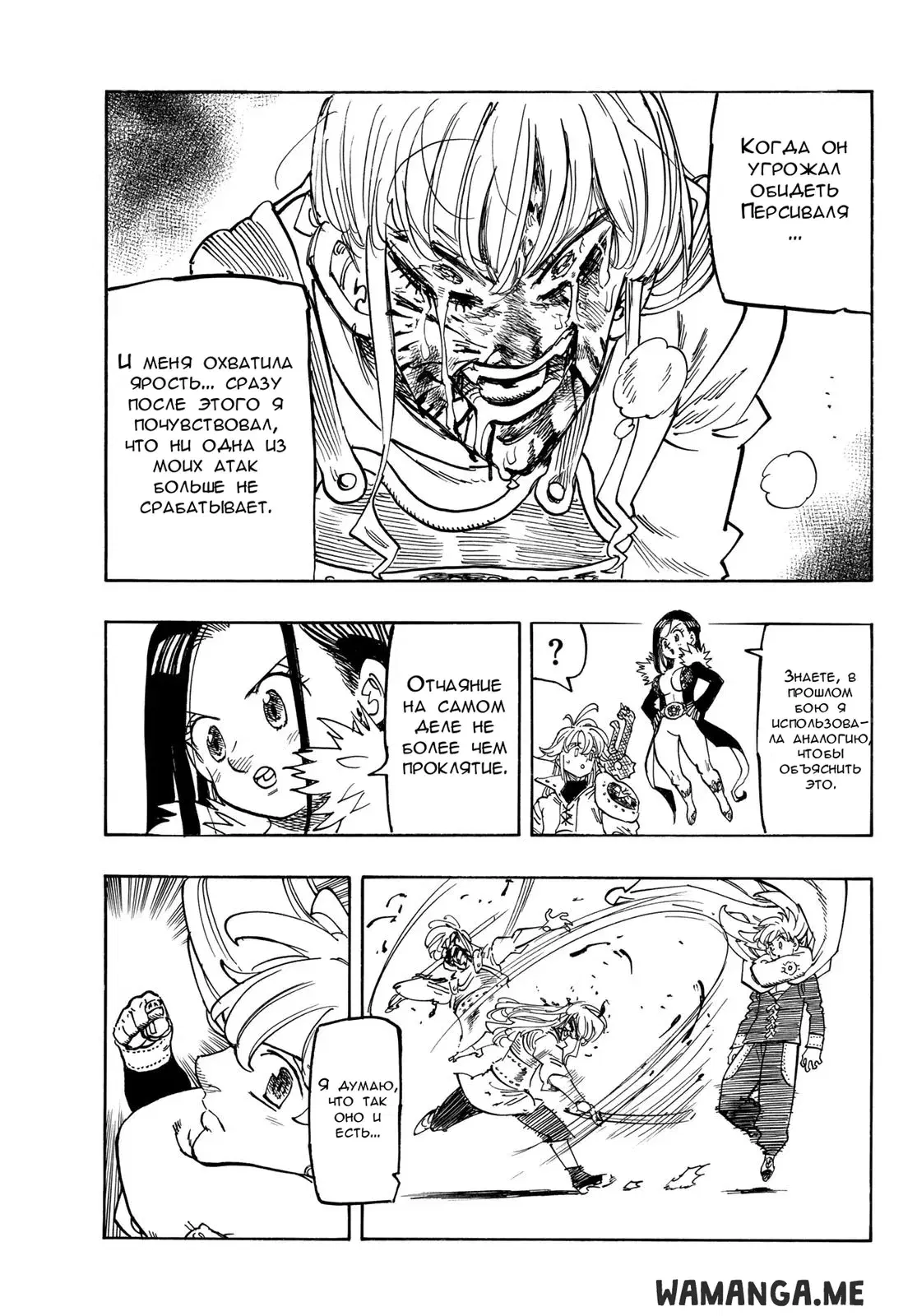 Page 16.000