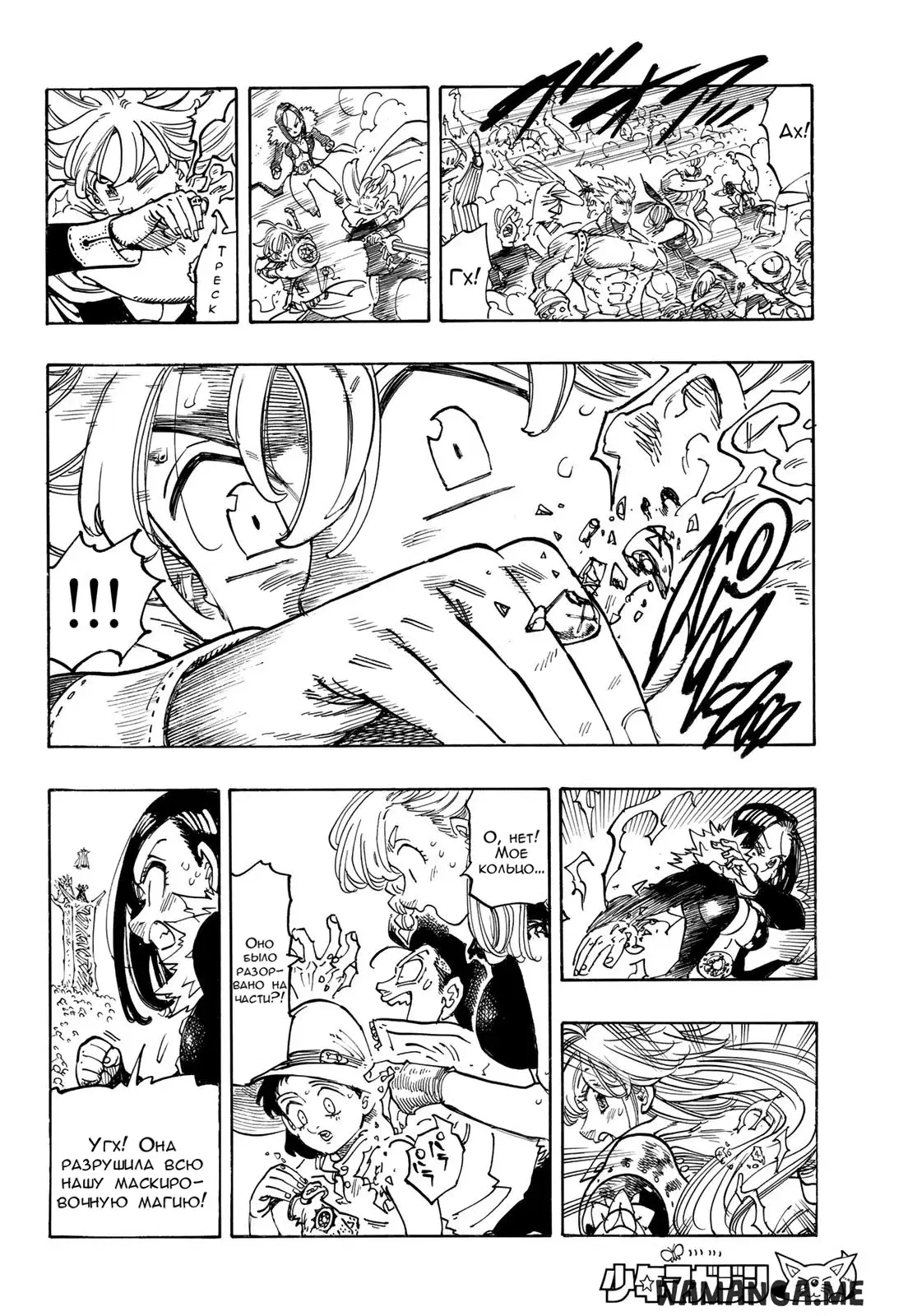 Page 16.000