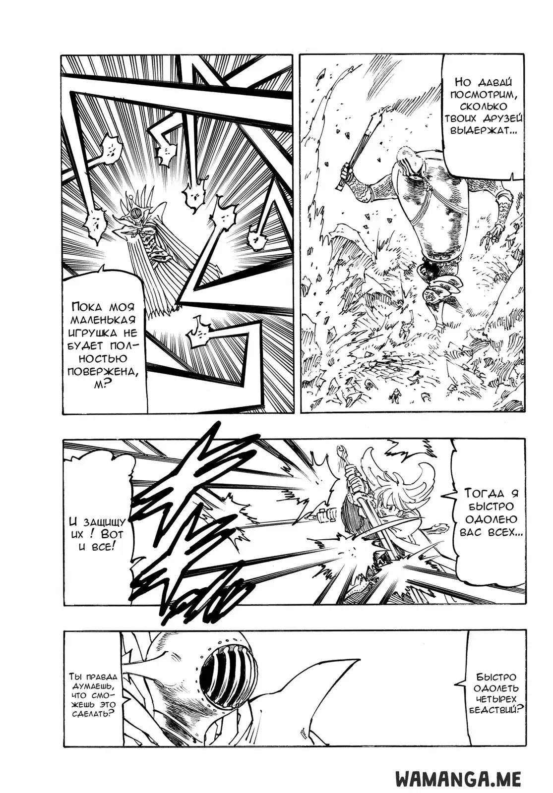 Page 16.000