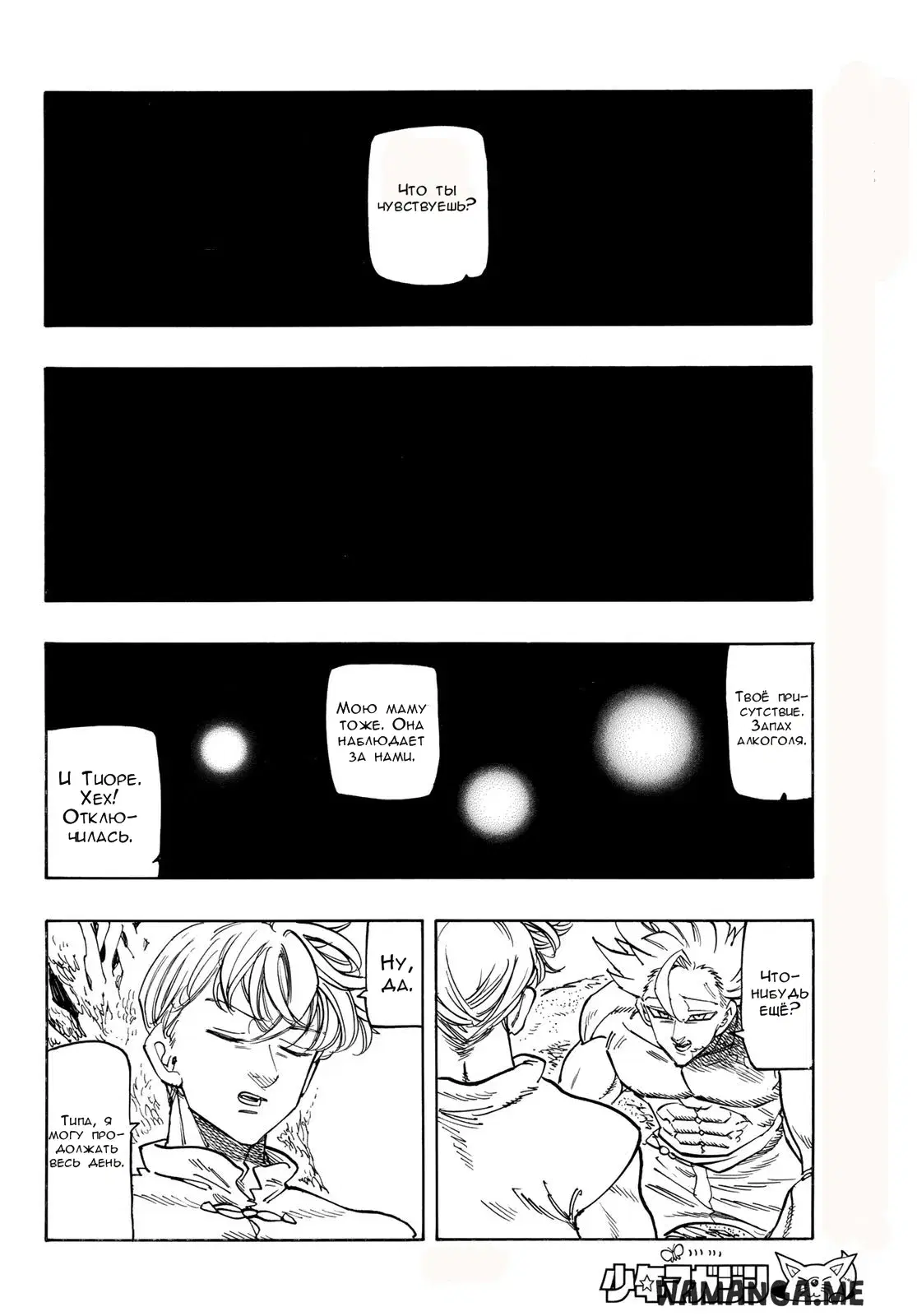 Page 16.000