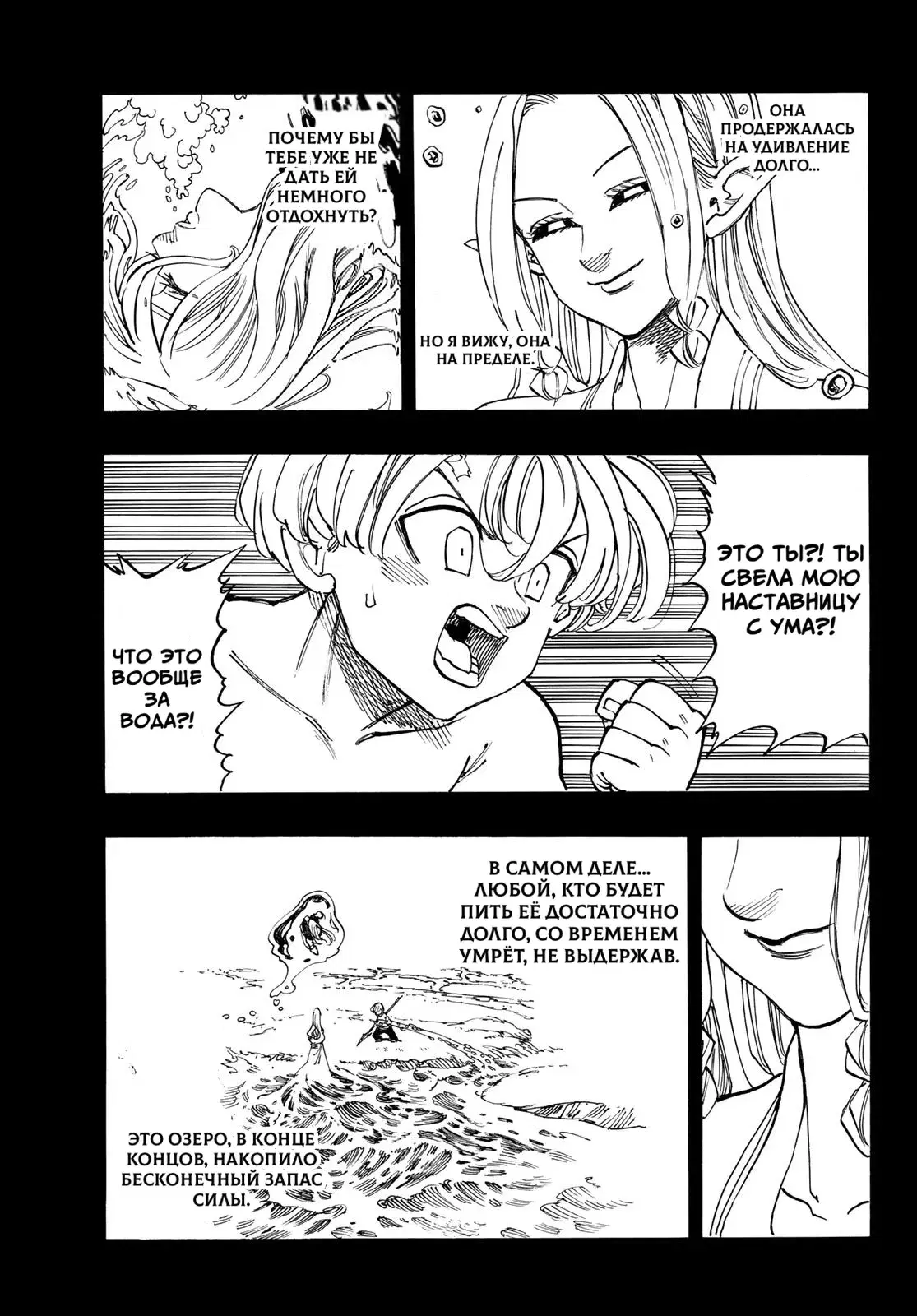 Page 16.000