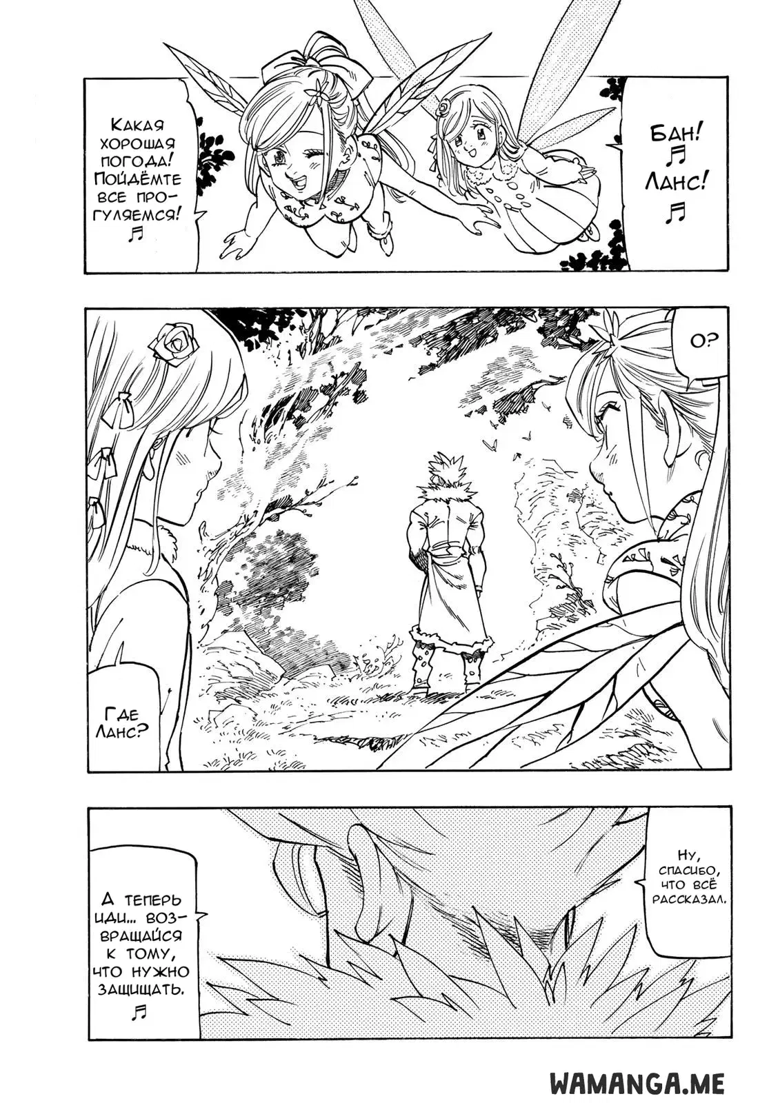 Page 16.000