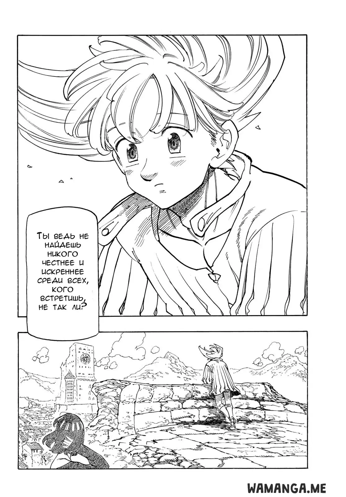 Page 16.000
