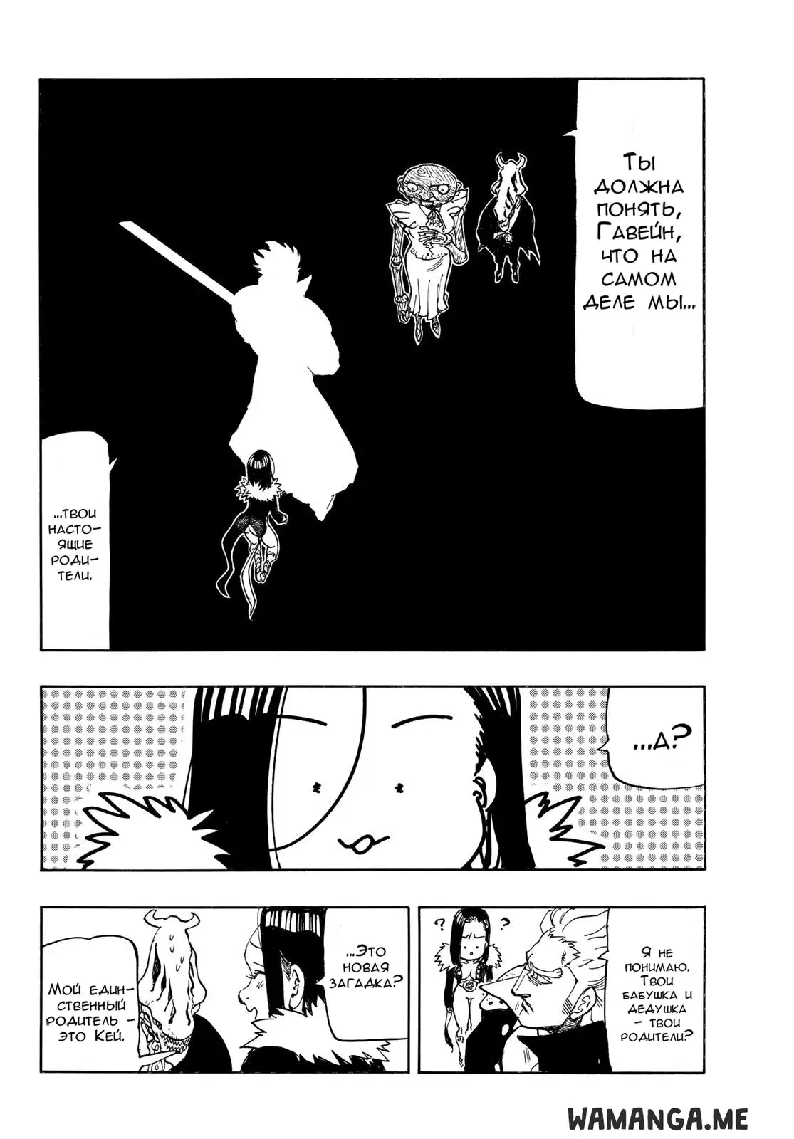 Page 16.000