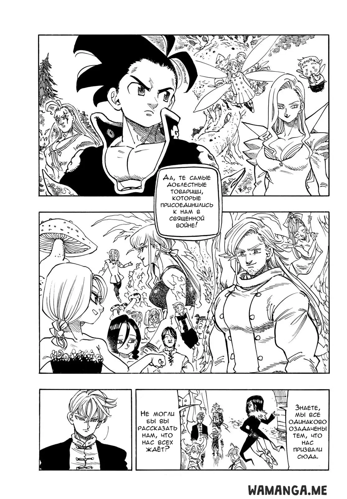 Page 16.000
