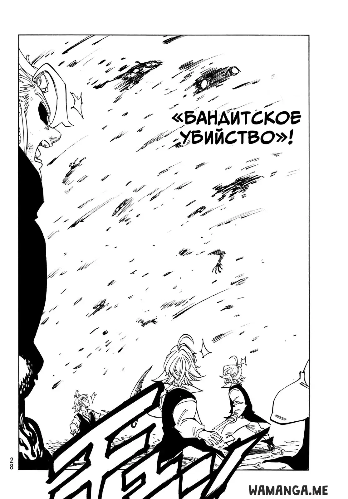 Page 16.000